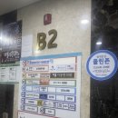 [세종시 보람동]에이펙스 &amp; 점프윙스 줄넘기 클럽 보람점 초등학생 줄넘기학원 내돈내산 후기