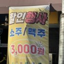 인스빌목포 | 목포육회맛집 으뜸육회 목포점 :: 신선한 육회 포장 후기