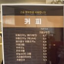 티하우스오드리(여월점) 이미지