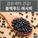 연한푸드 이미지