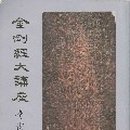 경대문화사
