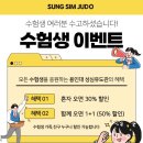 양정 유도관 이미지