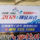 화서동 농협 이미지