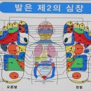 발마사지 티스토리