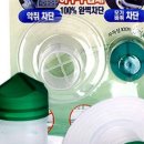 부산알로이시오초등학교 이미지