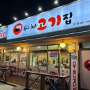 용이네집 이미지