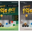 금인테리어 이미지