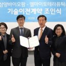 삼양에너지 이미지