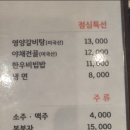 행복한 한우 네이버블로그