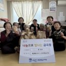 나눔경로당 이미지