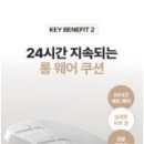 현지화장품 이미지