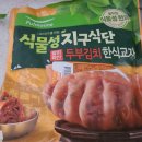 와이마트상동고속