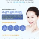 아쿠아 프랜즈 이미지
