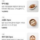 골드피쉬얌차하우스 이미지