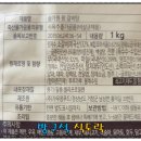 (주)가우정푸드