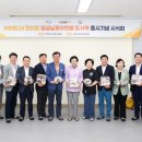 e마트24 이미지