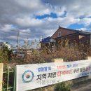 고덕면주민자치센터 이미지