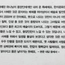 일공팔공