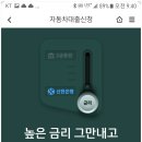 신한 자동차 이미지