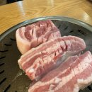신촌미친고기