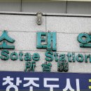 소태역 대합실 이미지