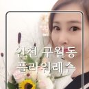 블리스플라워 이미지