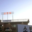 소반정 - 구미시 | 소반정