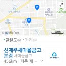 산남새마을금고 이미지
