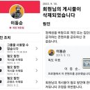 &#39;반일&#39; 공격한 윤 대통령, &#39;왜적&#39; 쓰지 말라는 페북... 참 공교롭다 이미지