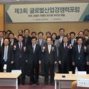 글로벌산업 - 강동구 | 글로벌산업