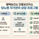안중보건지소 이미지