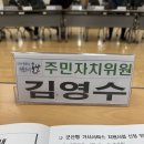 행정사김영수사무소 티스토리