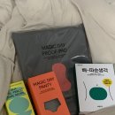 PMS &amp; 월경 중 필수템🥹 | 바른생각 월경 신제품 4종 체험후기