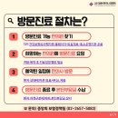 옥련한의원 이미지