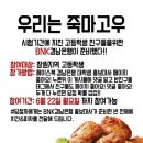 경남은행(우) 이미지