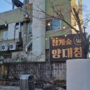 청룡마을1길 15 이미지