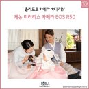 원일(125) | &#39;올라포토 카메라 바디 리뷰&#39; 사진을 처음 시작하는 사람을 위한 카메라 &#34;사진?, 역시 캐논!&#34; ⎜캐논 EOS...