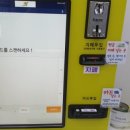 서원24시편의점 이미지