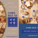 파란기획 이미지