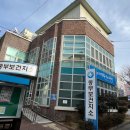 중부보건지소 이미지