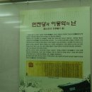 만전당길 티스토리