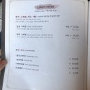 송도 회식장소 와규 260도 만족스러웠던 실제후기!