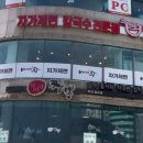 배가왕 송도직영점 이미지