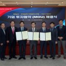 (주)원솔루션 이미지