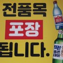 남산추어탕 이미지