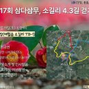 애월읍 소길리풋감마을 이미지