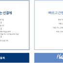 온라인우유가정배달