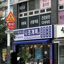 민락역 3번 출구 옆 네이버블로그