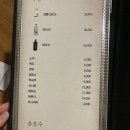 정석참치2호점 | 영등포 참치, 혼마구로 맛집 | 정석참치2호점 내돈내산 후기