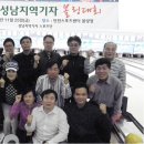 스트라이크볼링센터 이미지